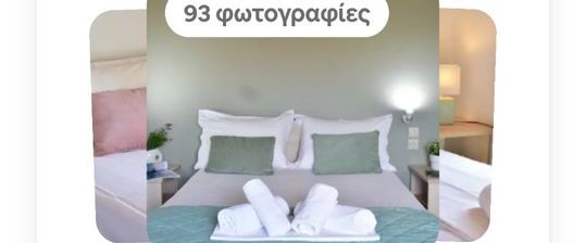 Διαμέρισμα για ενοικίαση - Πλατανιάς, - Photo 1