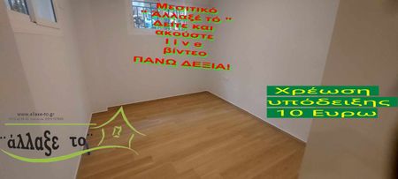 Studio/Γκαρσονιέρα για ενοικίαση Καλλιθέα (Άνω Πόλη) - Photo 3