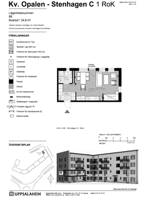 Citrinvägen 23, 75269, Uppsala - Foto 1