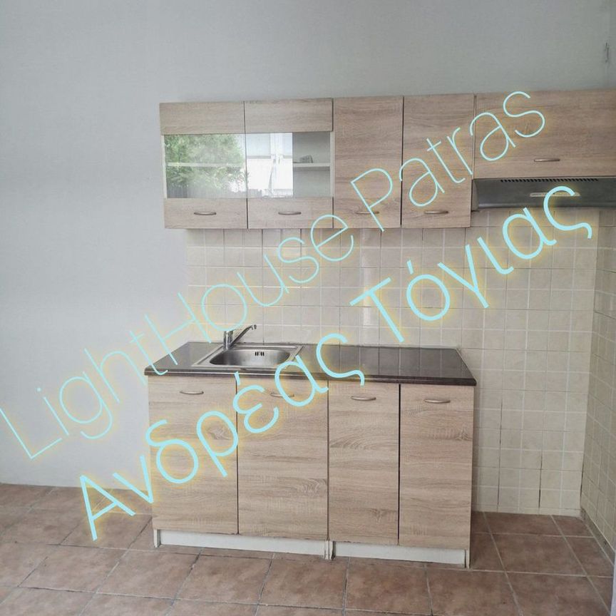 Διαμέρισμα για ενοικίαση Άγιος Αλέξιος (Πάτρα) - Photo 1