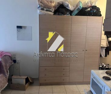 Ενοικίαση κατοικίας, 33 τ.μ., Πάτρα, 370 € - Photo 3