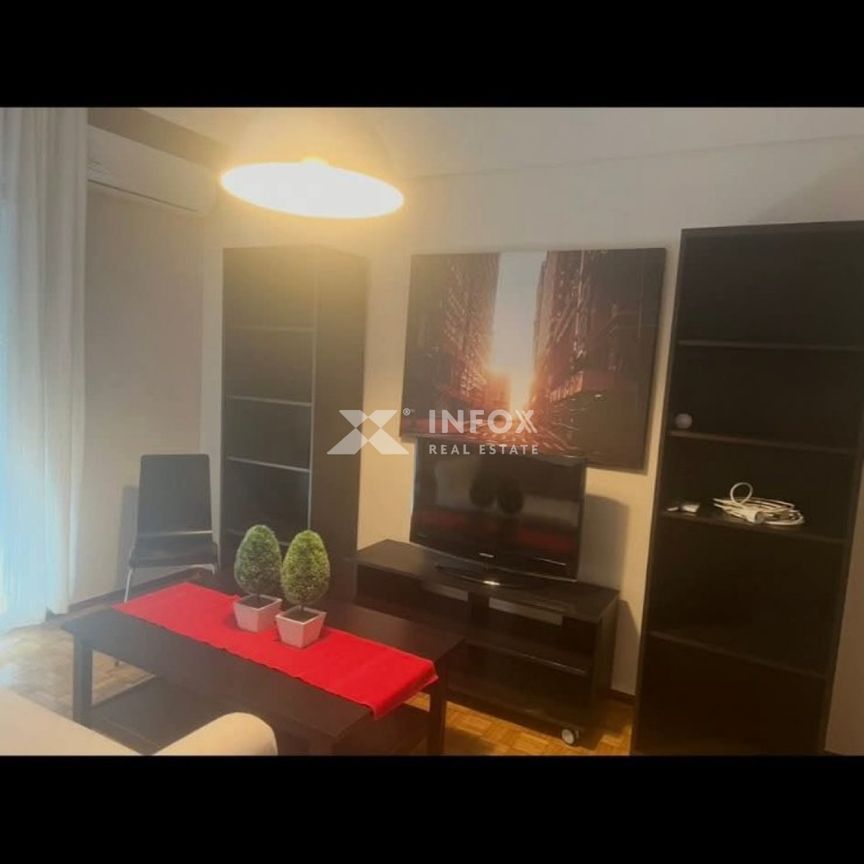 Ενοικιάζεται Γκαρσονιέρα 50 τ.μ. - Φωτογραφία 1