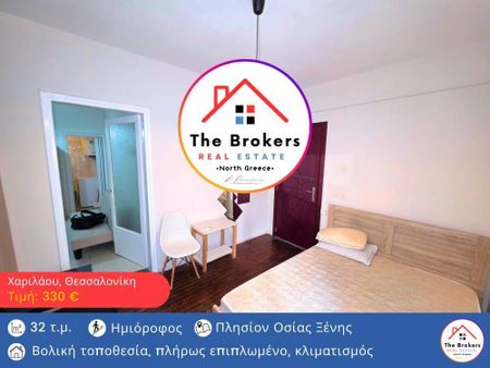 Διαμέρισμα για ενοικίαση - Χαριλάου, - Photo 3