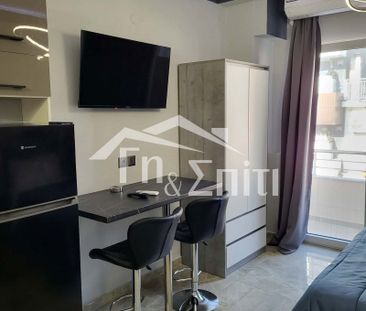 Γκαρσονιέρα προς ενοικίαση 500 € - Photo 3