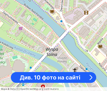 Mieszkanie 2pokojowe Kołobrzeg - Фото 1