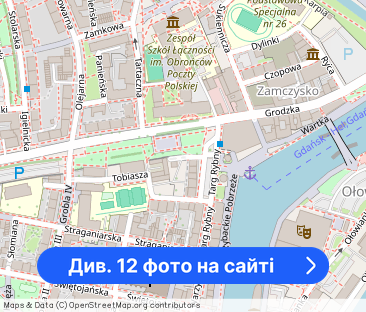 Dwupokojowe mieszkanie na Starym Mieście (Gdańsk) - Фото 1