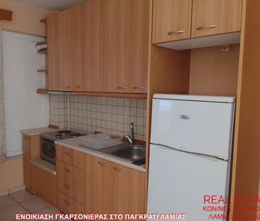 Studio/Γκαρσονιέρα για ενοικίαση Παγκράτι (Λαμία) - Photo 6
