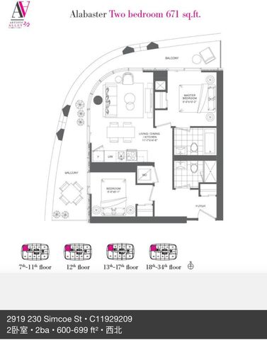 For Lease - 230 Simcoe Street Unit# 3019, Toronto, Ontario - Photo 3