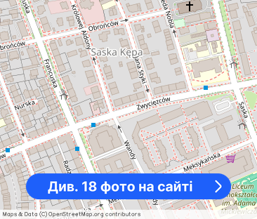 Słoneczne 41m² na Saskiej Kępie | Wygodne | Balkon | Od zaraz - Фото 1