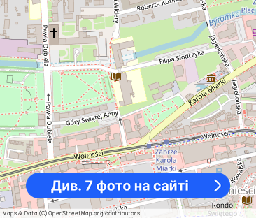 Mieszkanie 2 pokojowe w centrum Zabrza przy Wydziale Dentystycznym ŚUM - Фото 1