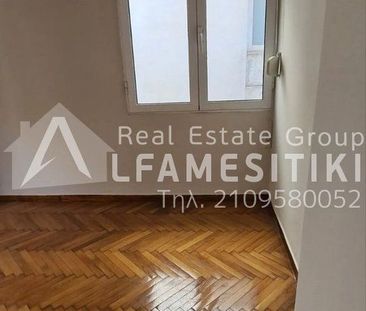 Διαμέρισμα για ενοικίαση Πλατεία Βάθης (Κέντρο) - Photo 3