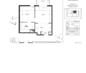 Location Appartement 2 pièces 40m² MONTPELLIER 34000 - Photo 6