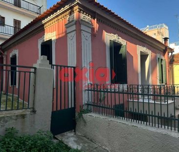 Μονοκατοικία για ενοικίαση Τίμιος Σταυρός - Σούγελο - Αγία Βαρβάρα ... - Φωτογραφία 3