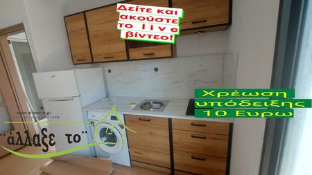 Studio/Γκαρσονιέρα για ενοικίαση Καΐστρι (Αμπελόκηποι) - Photo 3