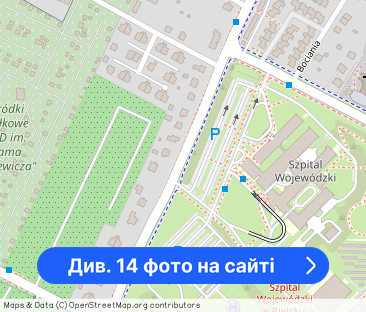 Doskonałe Miejsce dla Singla lub Pary!Pod Dębowcem - Фото 1