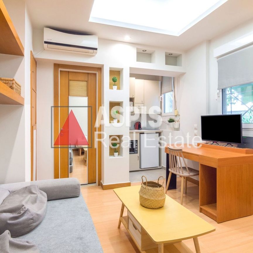 Studio/Γκαρσονιέρα για ενοικίαση Κολωνάκι - Λυκαβηττός - Photo 1