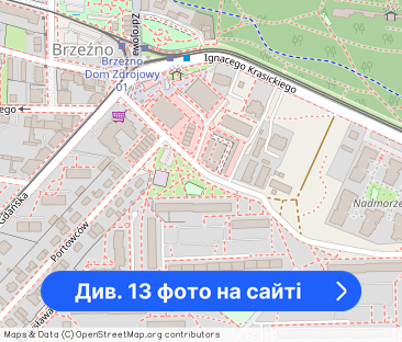 Słoneczne 2pok z balkonem/osobna kuchnia/morze - Фото 1