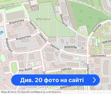 Ul. Dębicka Tuż Przy Stacji Metra, Taras 40 M2 - Фото 1