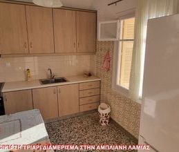 Διαμέρισμα για ενοικίαση - Λαμία, - Φωτογραφία 4