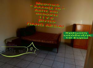 Μονοκατοικία για ενοικίαση - Γαλλικός, - Photo 4