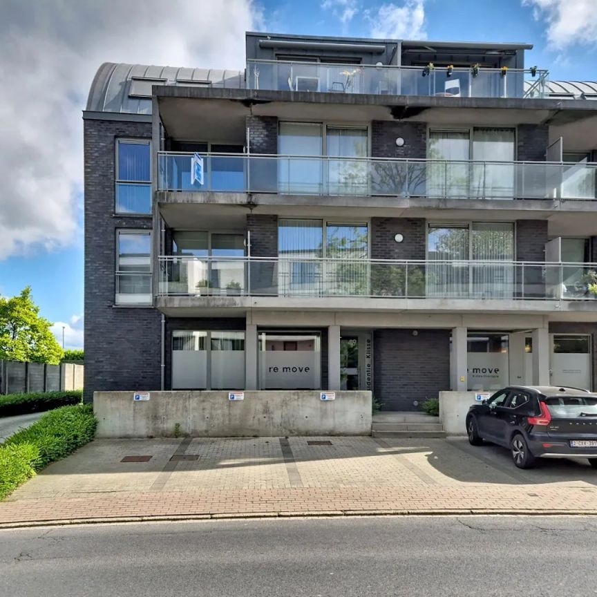 Appartement met 2 slpks en garage - Photo 1