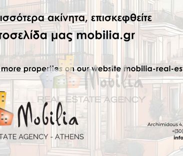 Διαμέρισμα για ενοικίαση Πανόρμου (Αμπελόκηποι - Πεντάγωνο) - Photo 2