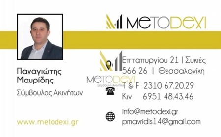 Studio/Γκαρσονιέρα για ενοικίαση Άγιος Παύλος - Φωτογραφία 2