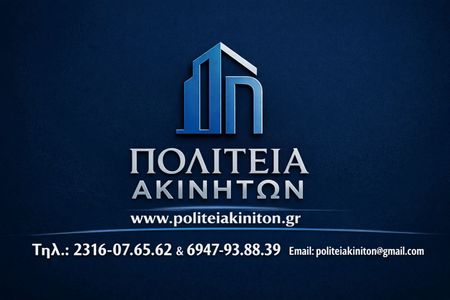 Μεζονέτα για ενοικίαση Νέα Πολιτεία (Εύοσμος) - Photo 2