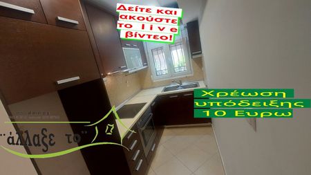 Διαμέρισμα για ενοικίαση - Άνω Πόλη, - Photo 3