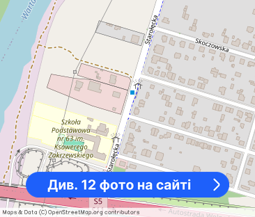 PIERWSZY NAJEM Starołęcka – Widok Warta | 3 pokoje | Nowe i Umeblowane - Фото 1