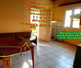 Μονοκατοικία για ενοικίαση - Γαλλικός, - Photo 1