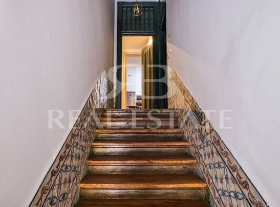 Santa Maria Maior, Lisbon - Photo 1