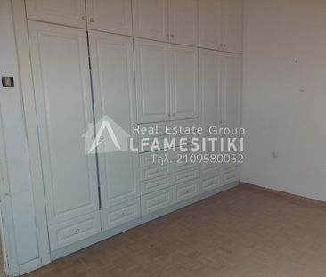 Διαμέρισμα προς Ενοικίαση, Αργυρούπολη, 3 Δωμάτια, 130 τ.μ., 800€ - Photo 1