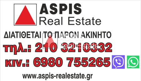 Μεζονέτα, προς ενοικίαση Εξάρχεια - Νεάπολη Κωδικός 1235453 - Photo 4