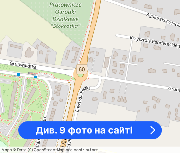 Mieszkanie, 33 m², Kutno - Фото 1