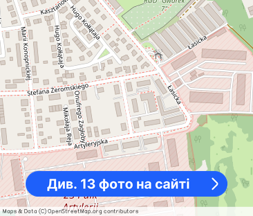 2 pok. z balkonem, umeblowane, miejsce postojowe - Фото 1