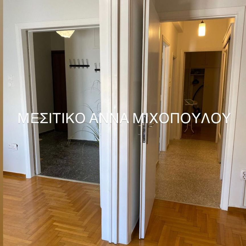 Διαμέρισμα για ενοικίαση Λυκαβηττός (Κολωνάκι - Λυκαβηττός) - Photo 1