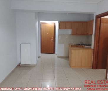 Διαμέρισμα για ενοικίαση - Λαμία, - Photo 1