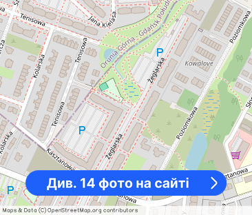 Borkowo ul. Żeglarska umeblowane 2-pokoje - Фото 1