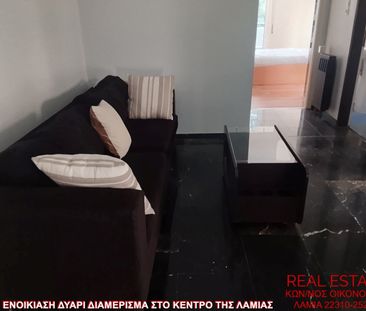 Διαμέρισμα για ενοικίαση Κέντρο (Λαμία) - Photo 4