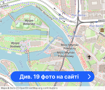 Unikatowy widok, Młyn Maria, Wyspa Słodowa, Ostrów Tumski, CENTRUM - Фото 1