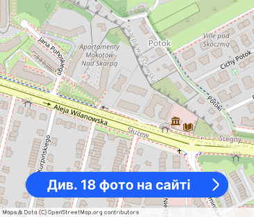 2 pokoje 38 m2 taras 16 m2 Metro Wilanowska - Фото 1