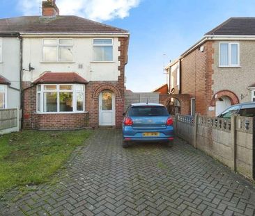 Oak Tree Lane, Mansfield, NG18 - Photo 1