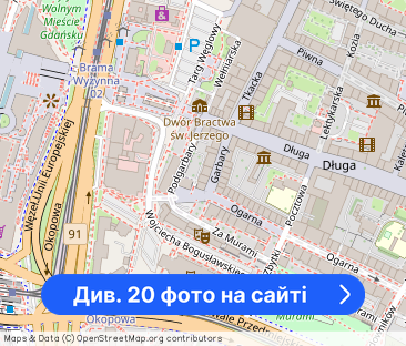 2 osobne pokoje w sercu Gdańska! - Фото 1