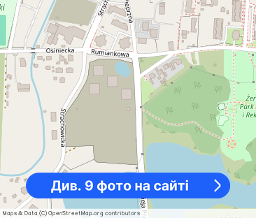 Pierwszy najem z miejscem postojowym gratis - Фото 1