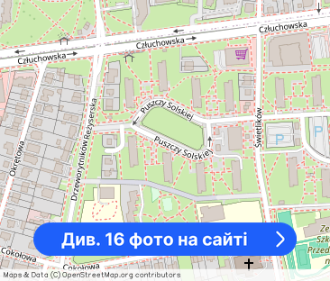 Mieszkanie 45m2 Warszawa Bemowo Hala Wola 2 pokoje - Фото 1