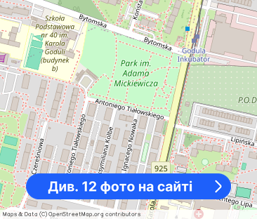 Przytulna kawalerka, blisko centrum Zabrza! - Фото 1