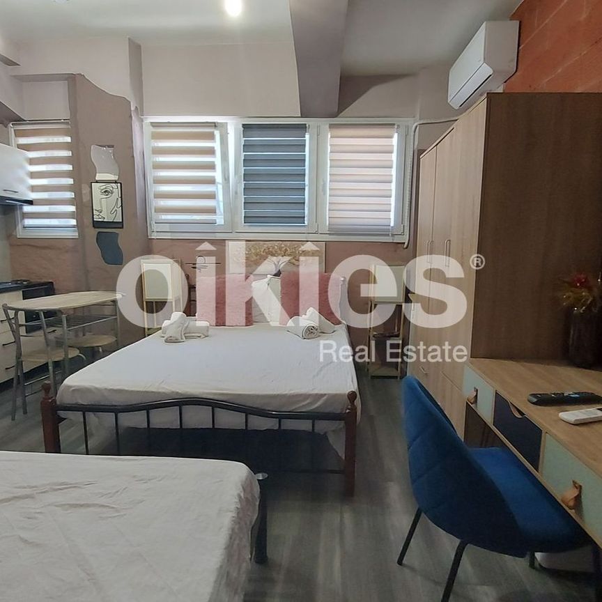Studio/Γκαρσονιέρα για ενοικίαση Ανάληψη - Μπότσαρη (Ανάληψη - Μπότσαρη - Νέα Παραλία) - Photo 1