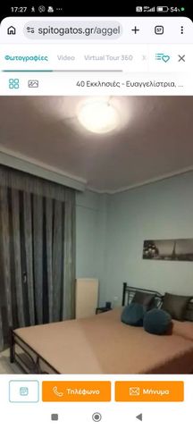 Studio/Γκαρσονιέρα για ενοικίαση 40 Εκκλησιές (40 Εκκλησιές - Ευαγγελίστρια) - Φωτογραφία 4