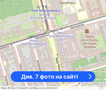 2 pokojowe mieszkanie 60 m2, Górny Mokotów bezpośrednio - Фото 1